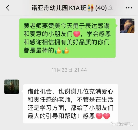 1701911412612.jpg